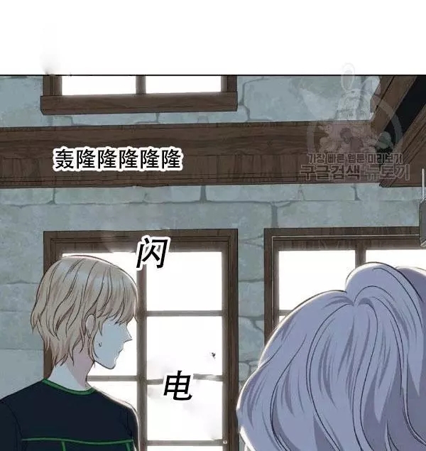 第38话9