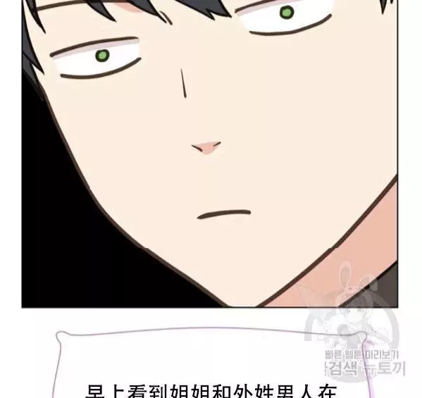 第41话10
