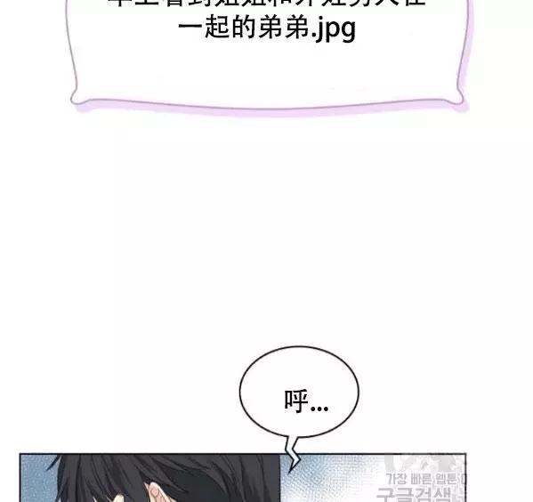 第41话11