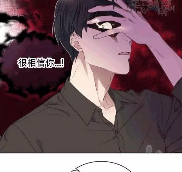 第41话13