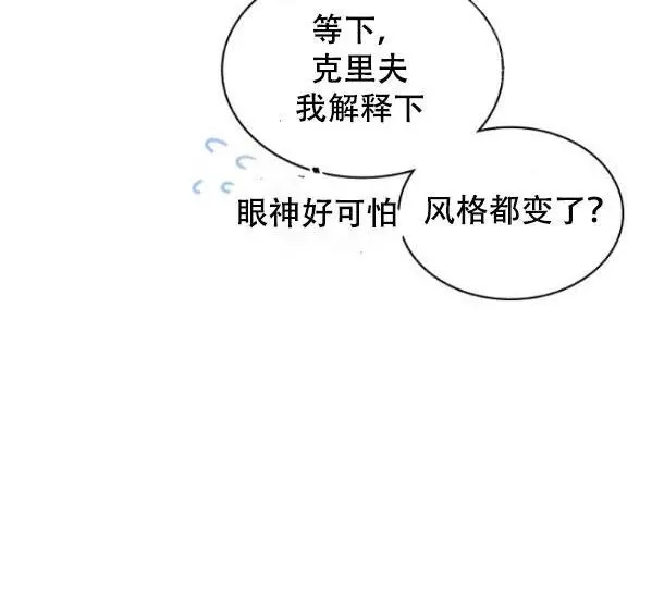 第41话14