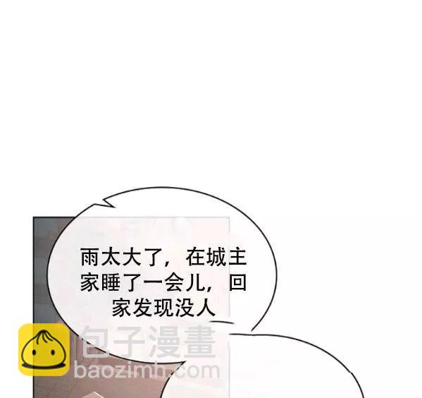 第41话15