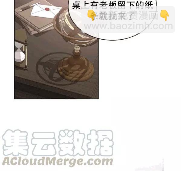 第41话16