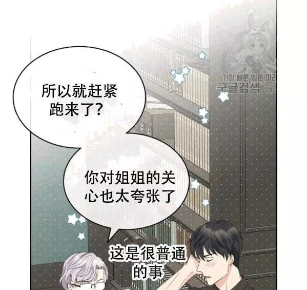 第41话17