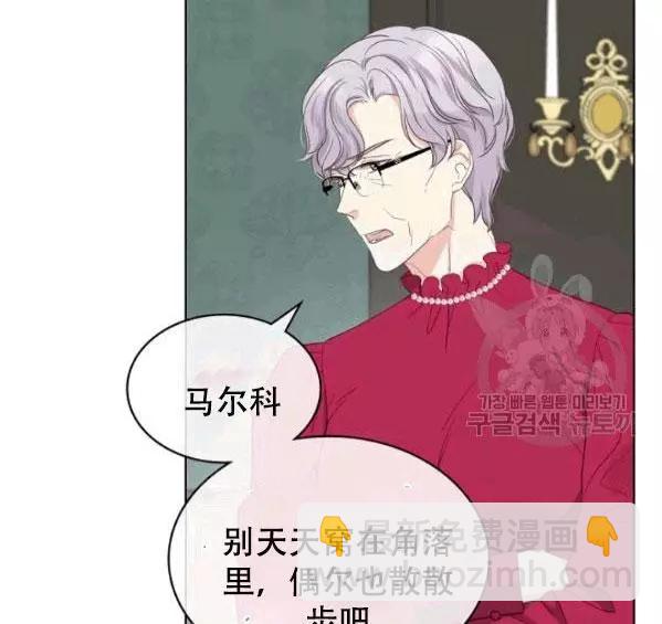 第41话23
