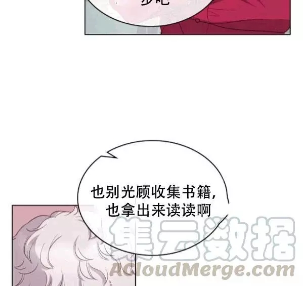 第41话24