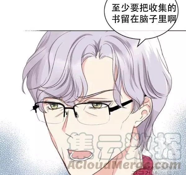 第41话28