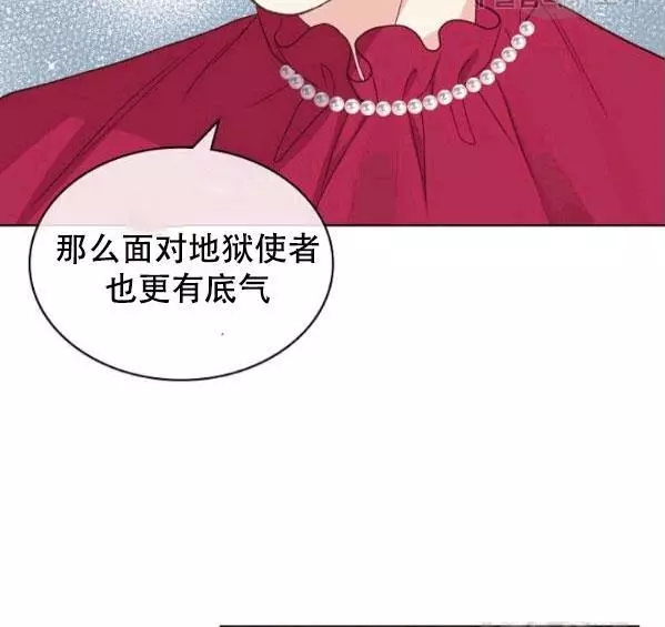 第41话29