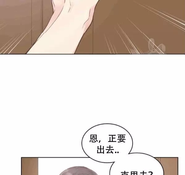 第41话3