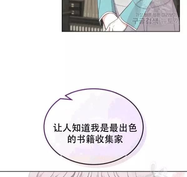 第41话31