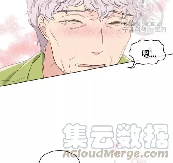 第41话32