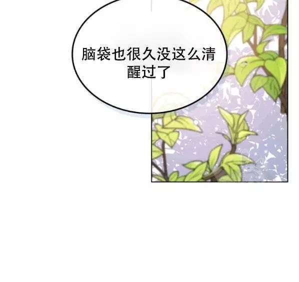 第41话42