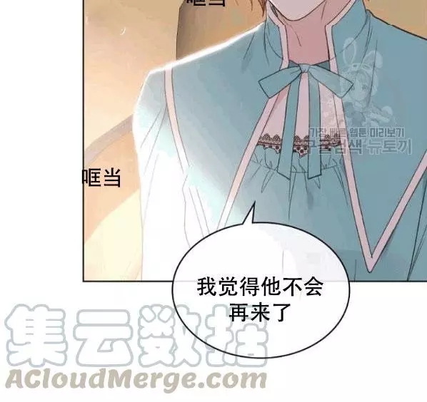 第41话56