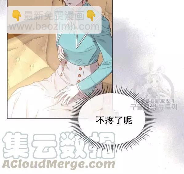 第41话60