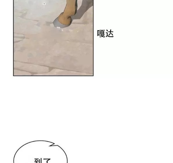 第41话67