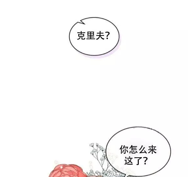 第41话7