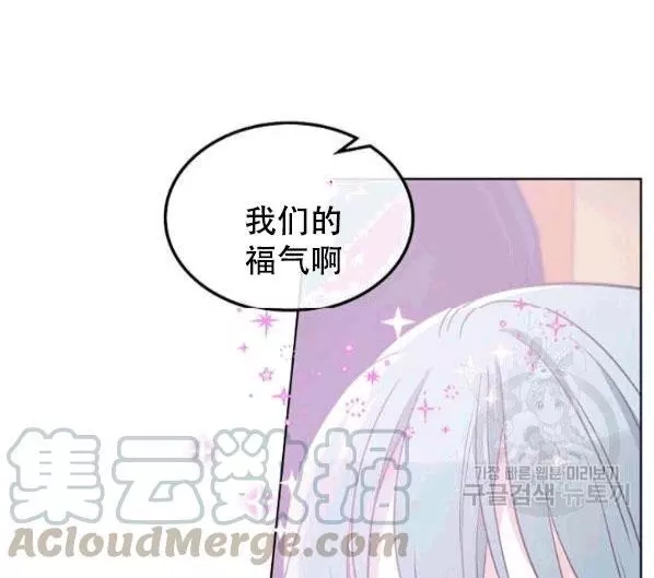 第41话76