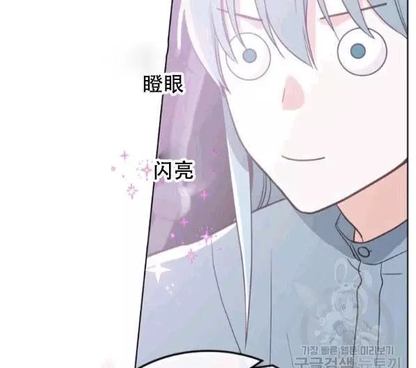 第41话77