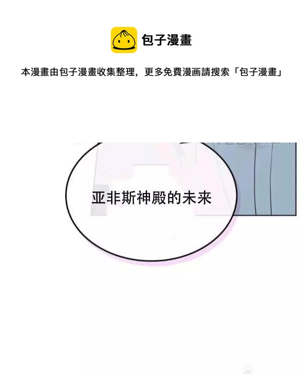 第41话78