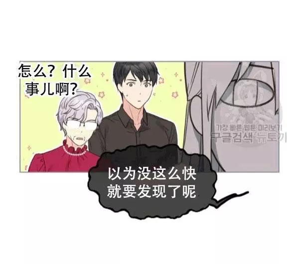 第41话82
