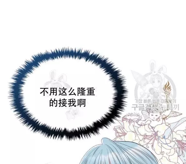 第41话83