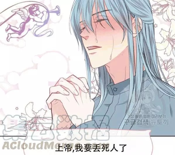 第41话84