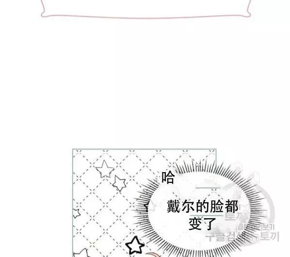 第41话85
