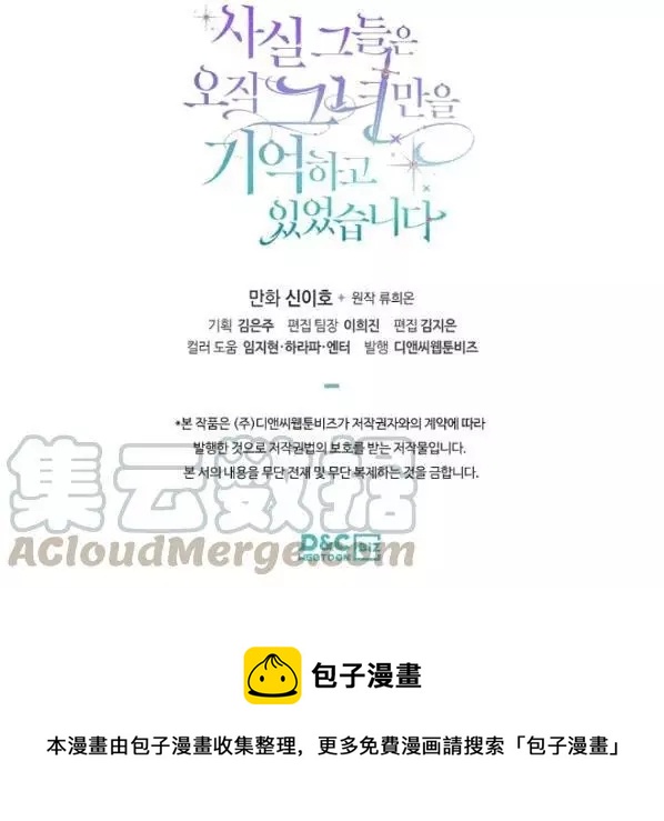 第41话88