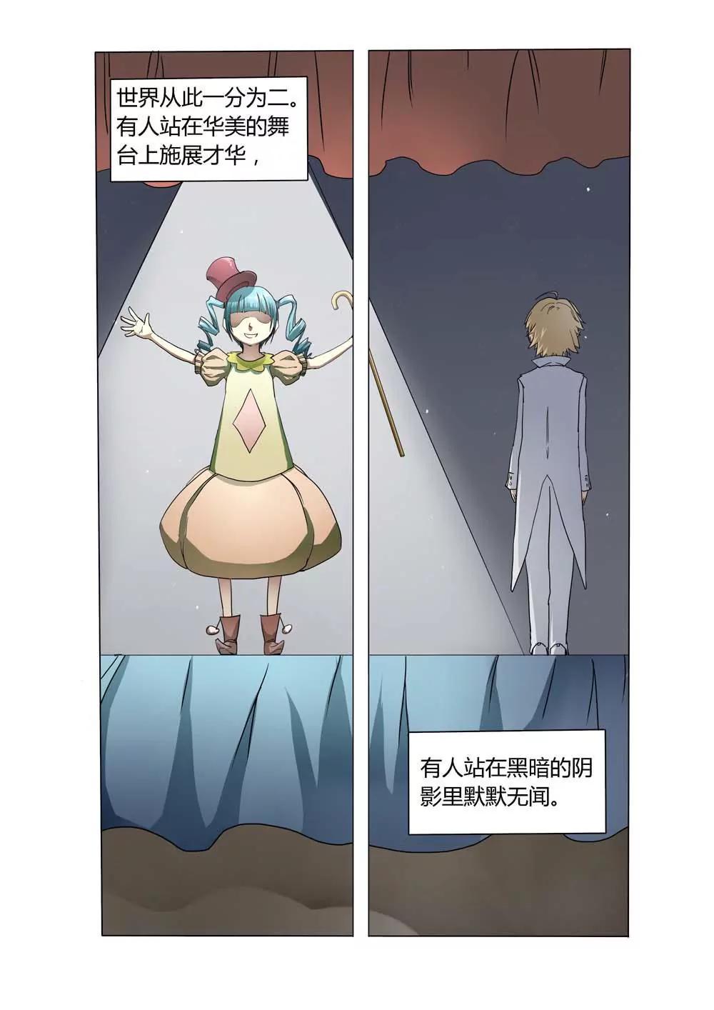 第1话1