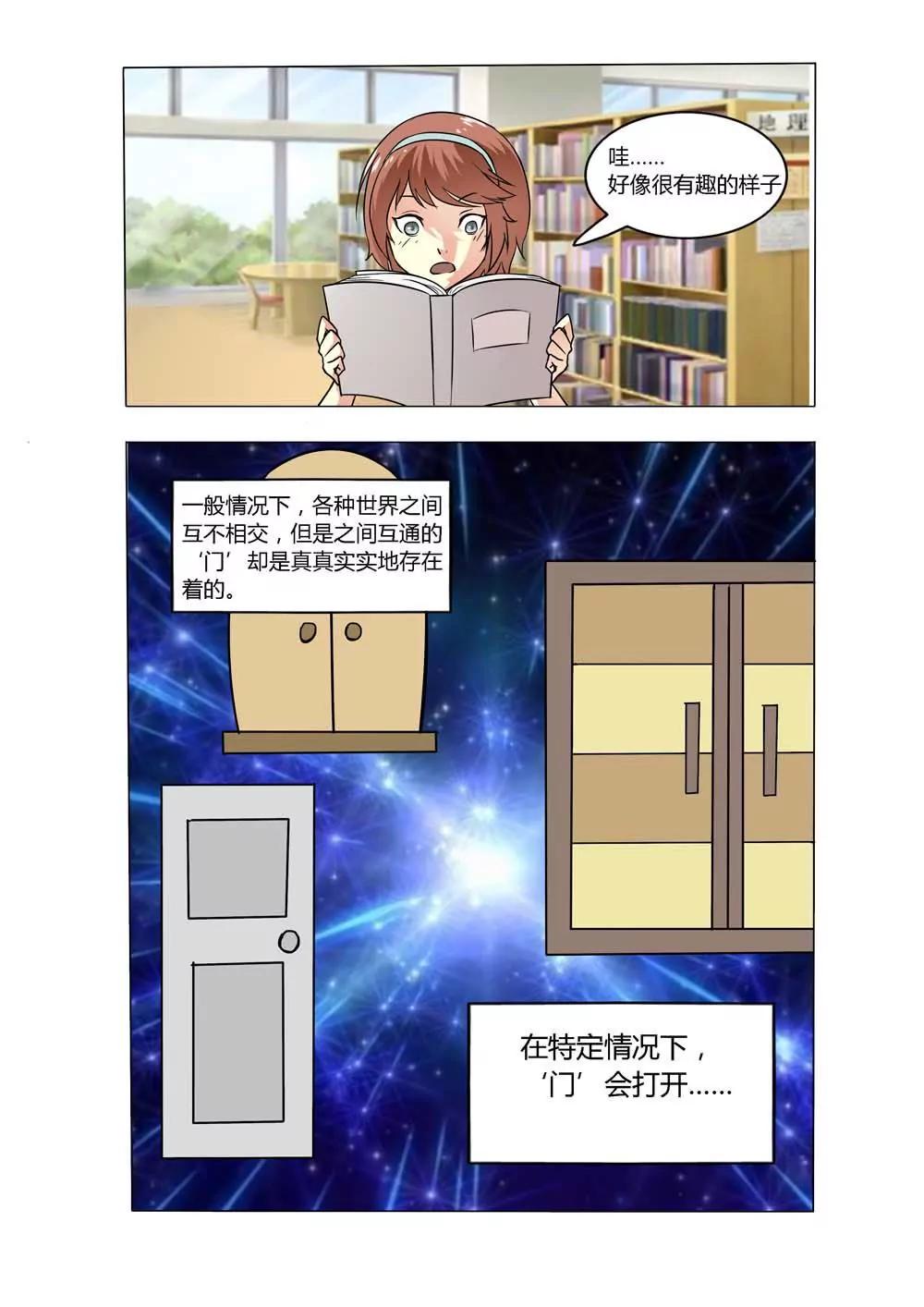 第2话5