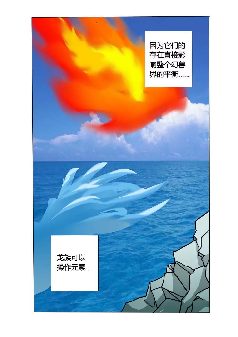 第3话0