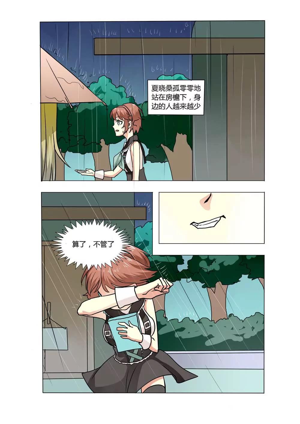 第3话5