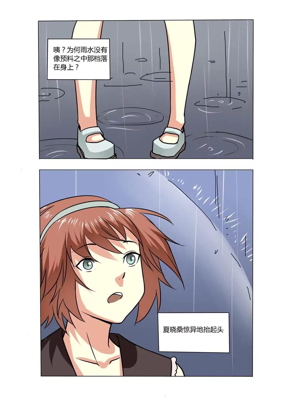 第3话6
