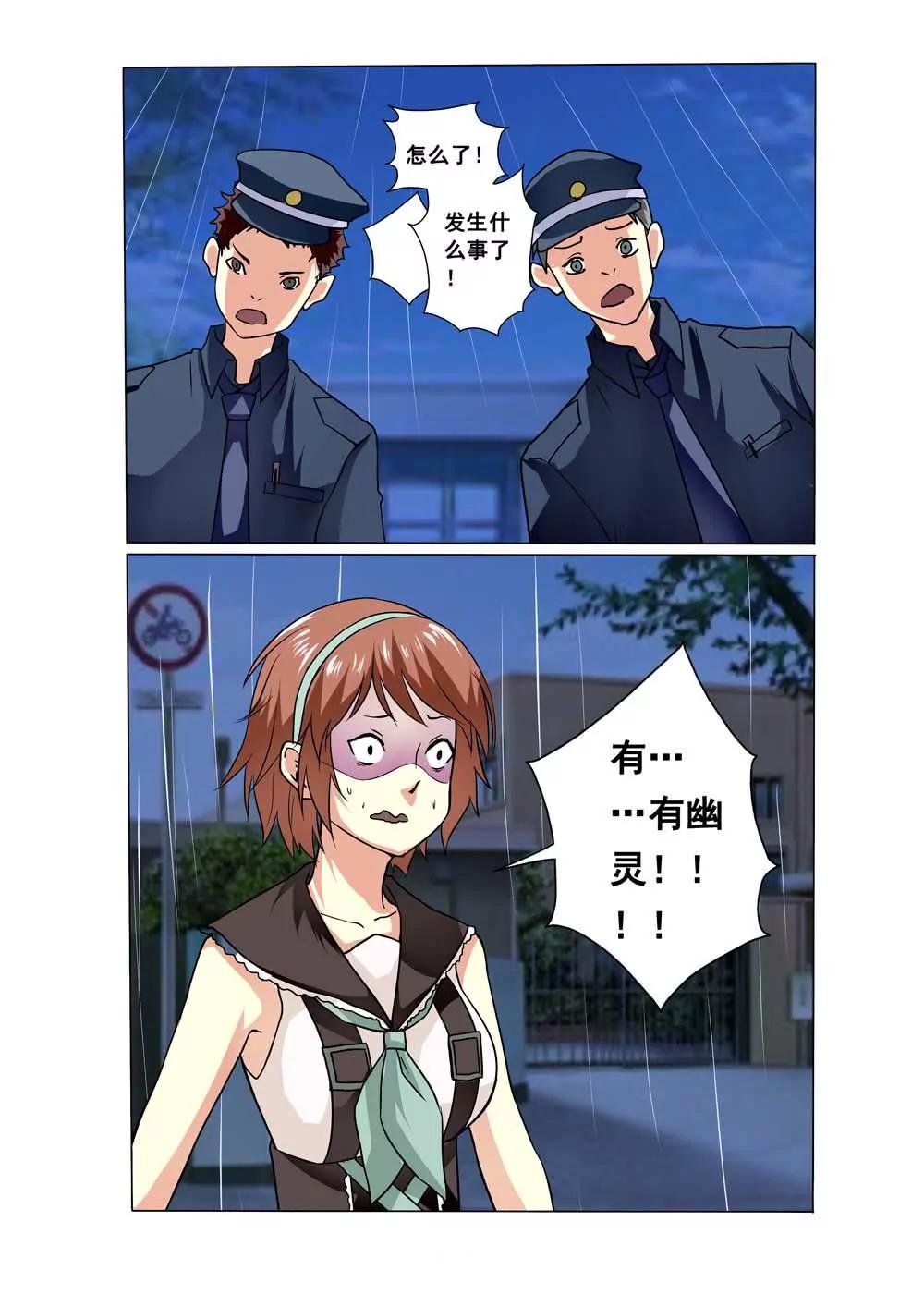 第4话0
