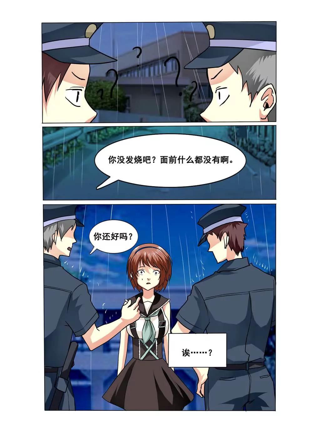 第4话1