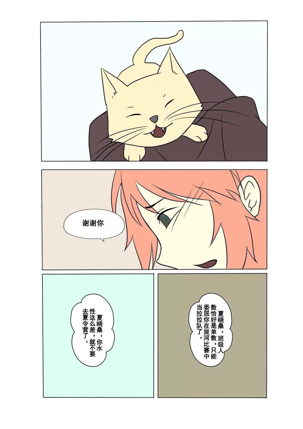 第6话0
