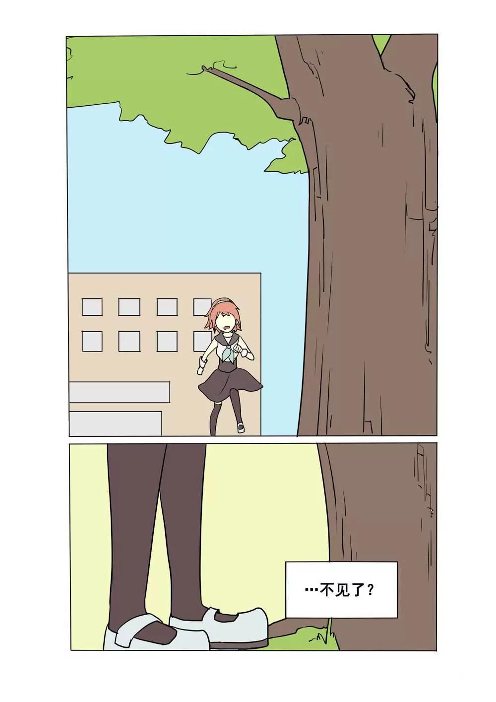 第6话4