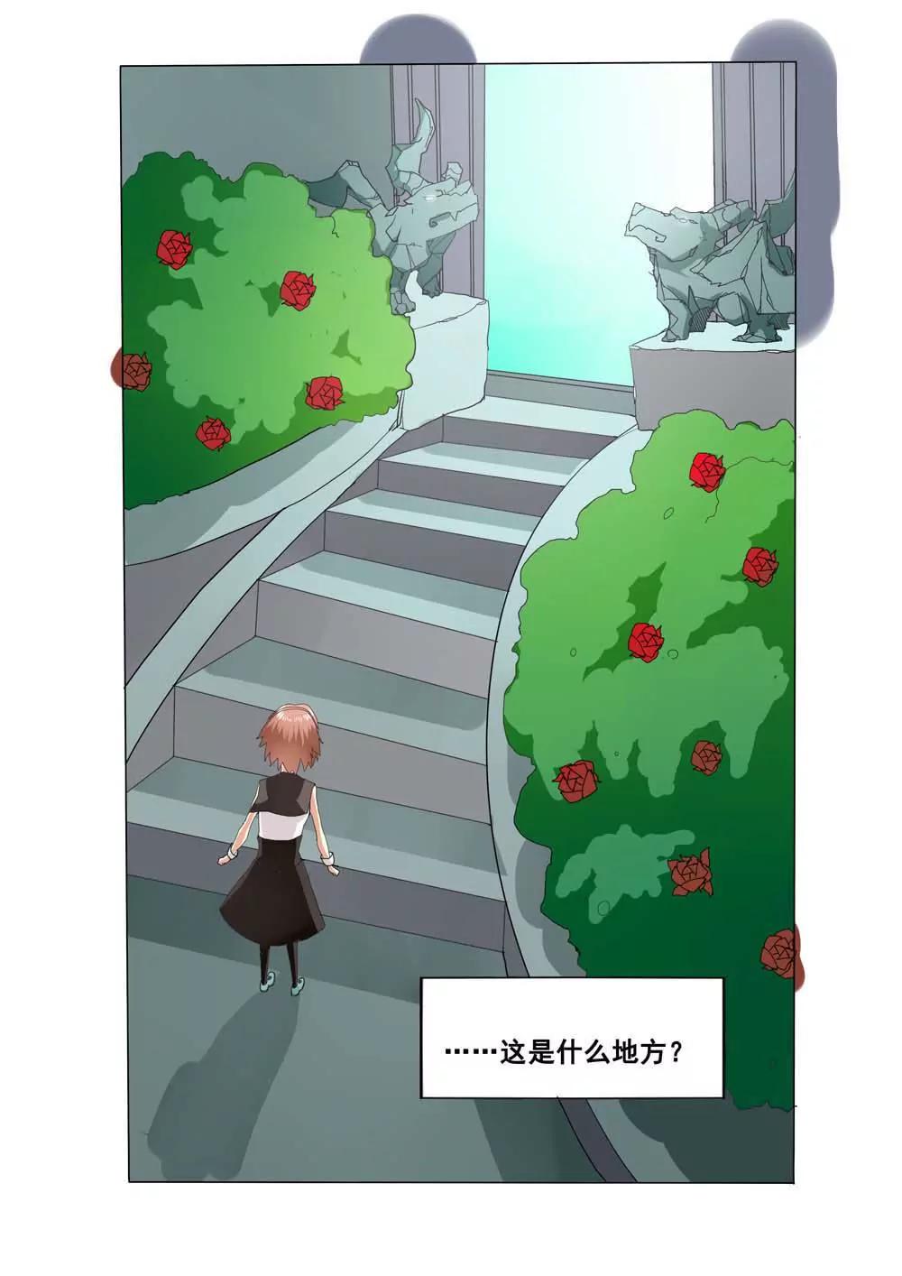 第6话7
