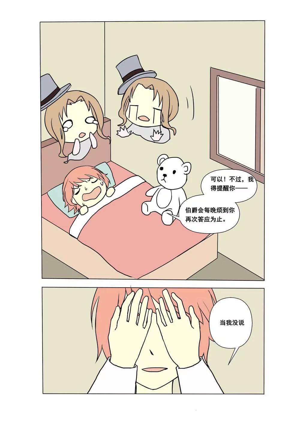 第9话1