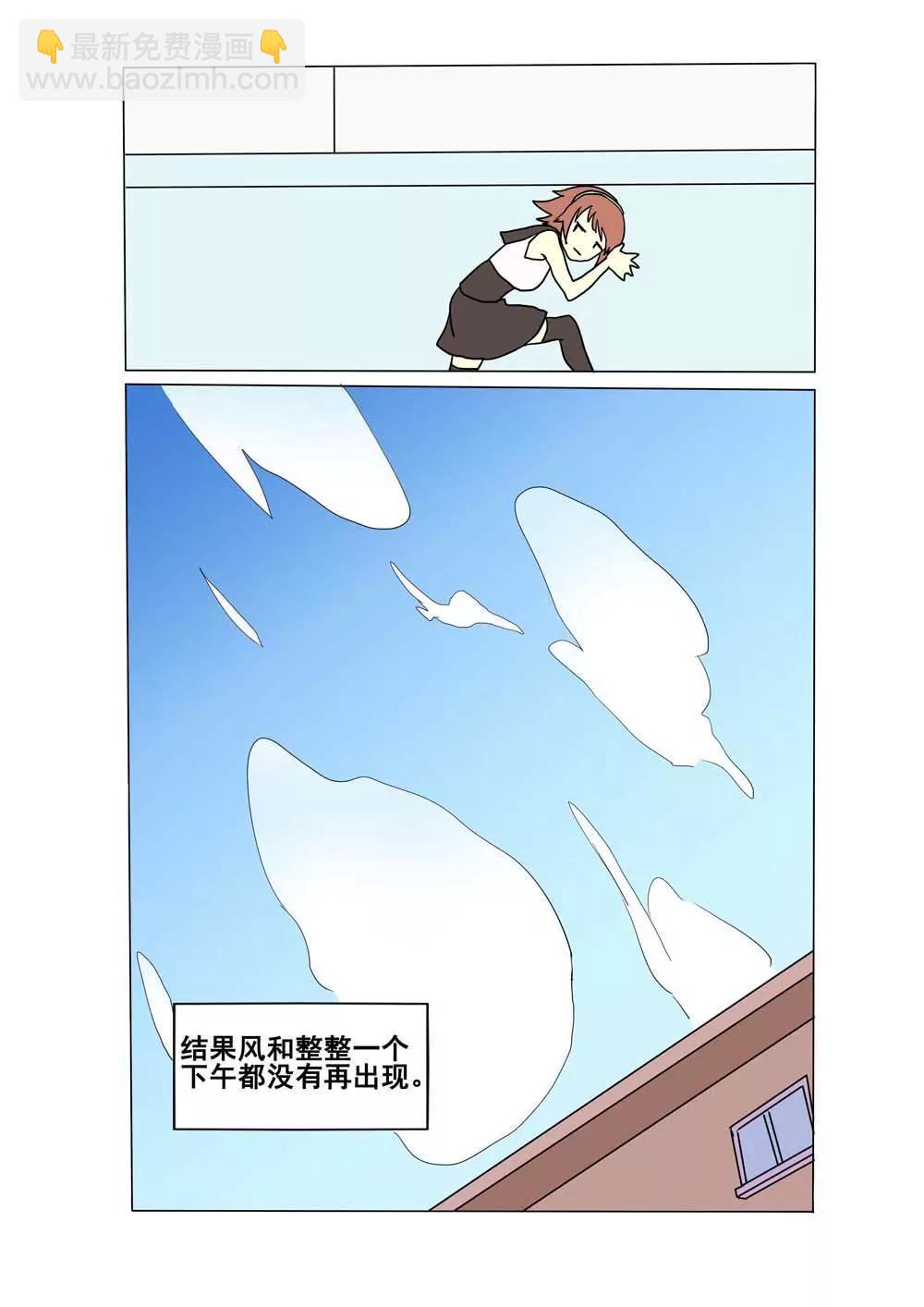 第9话5