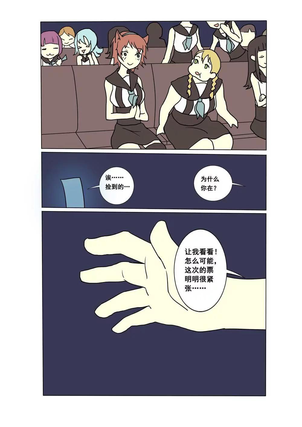 第10话9