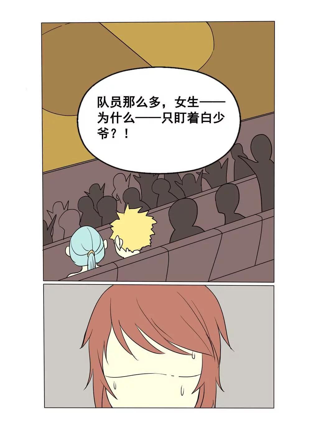 第11话9