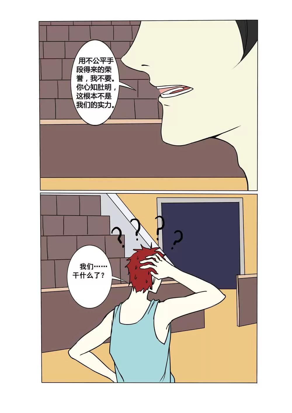 第13话0