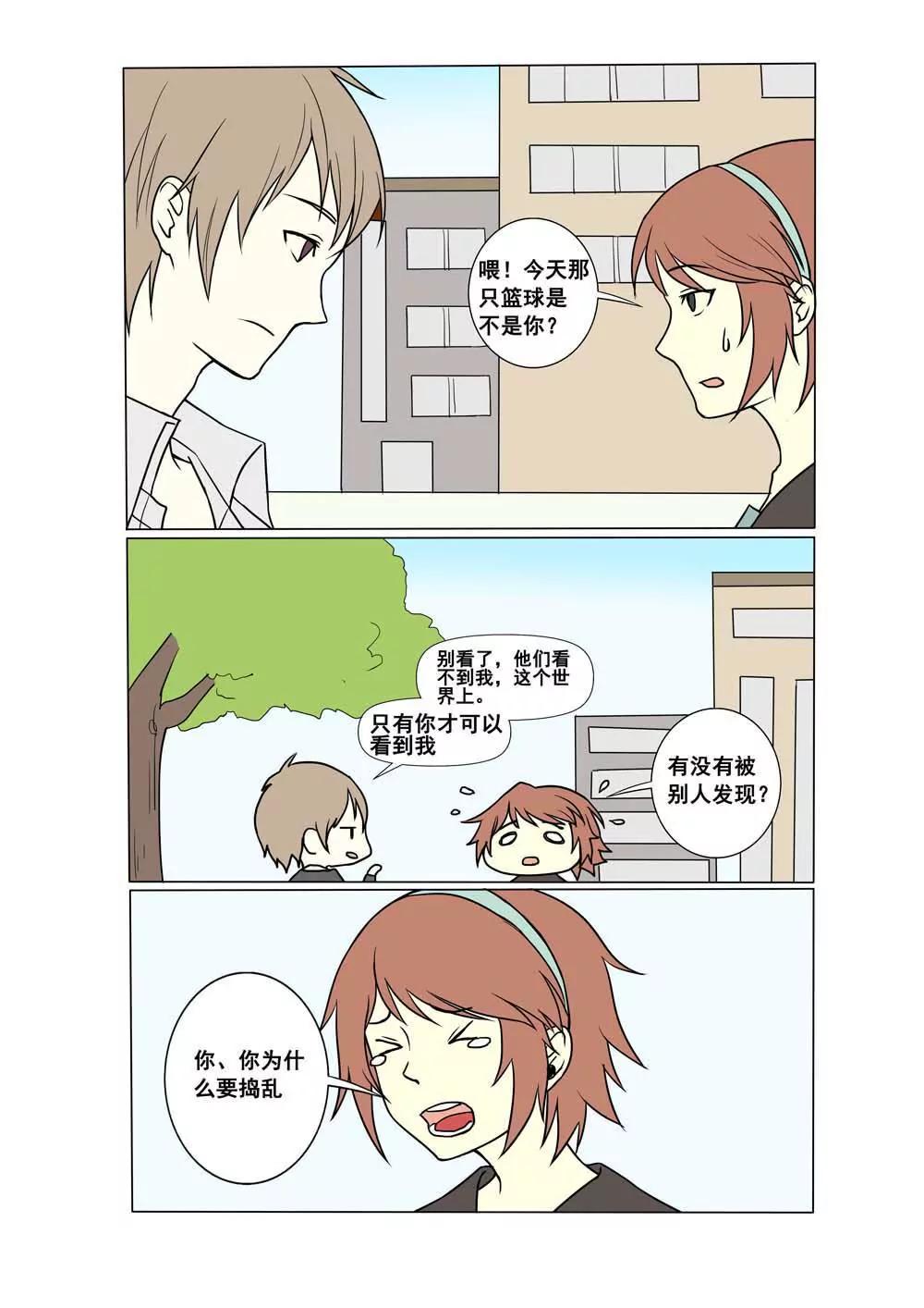 第13话2