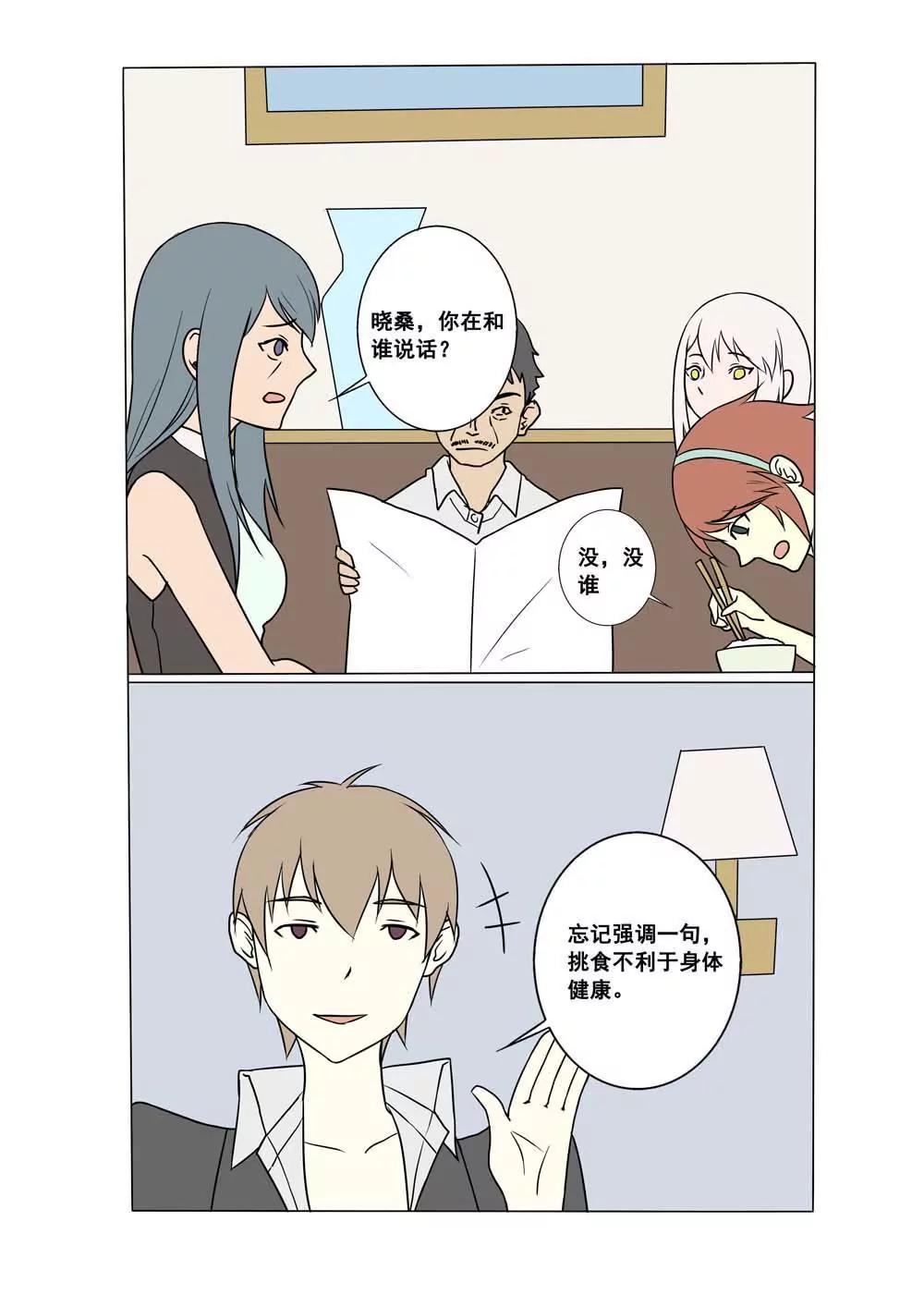 第13话7