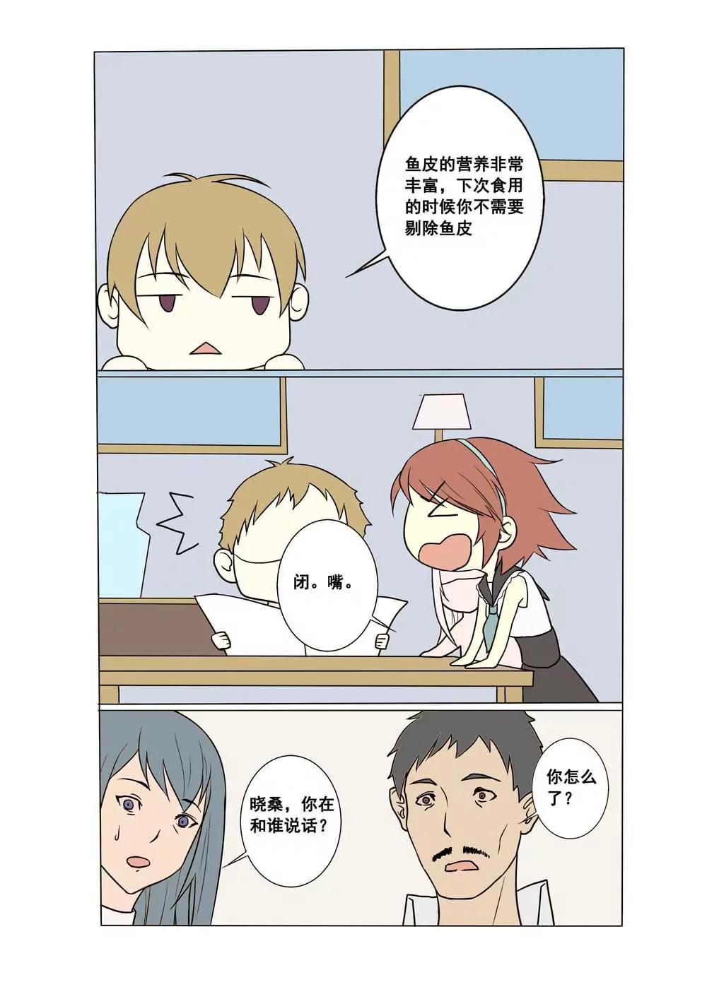 第14话0