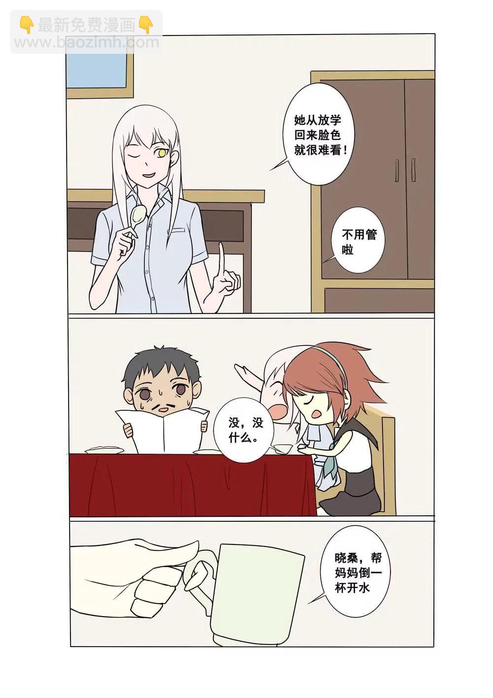 第14话1