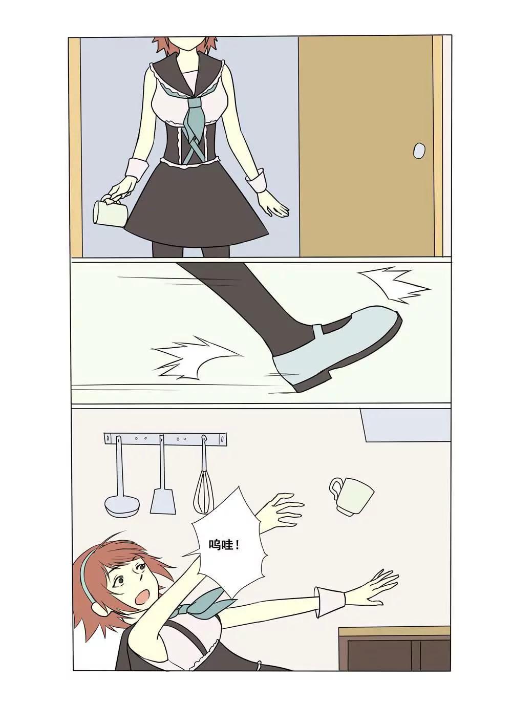 第14话2