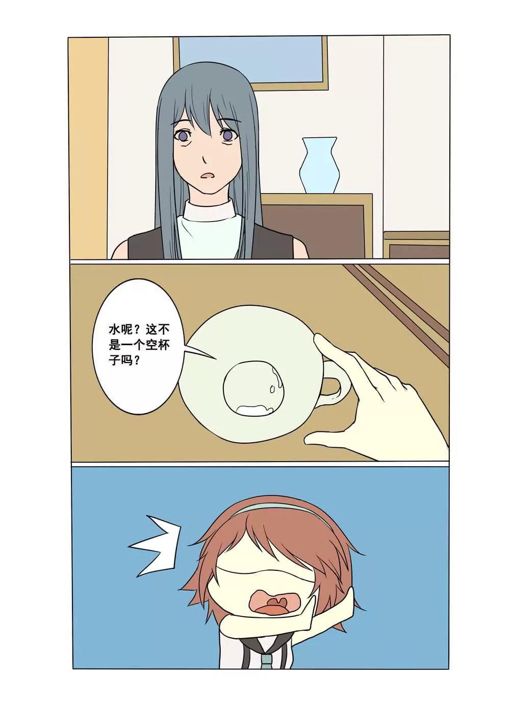 第14话8