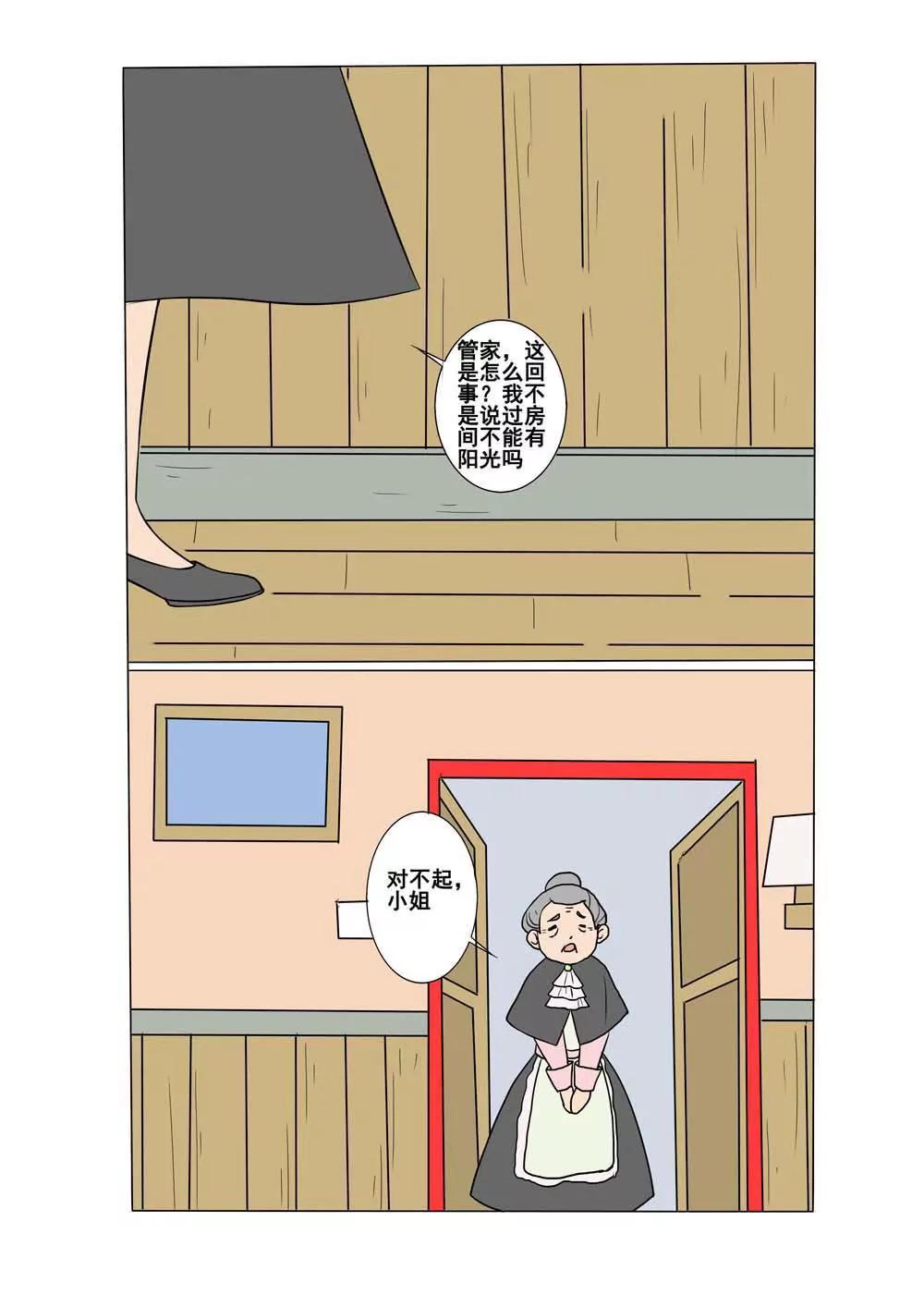 第15话6